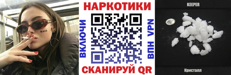 Цена Сосновый Бор Альфа ПВП  АМФЕТАМИН  Псилоцибиновые грибы  Конопля 
