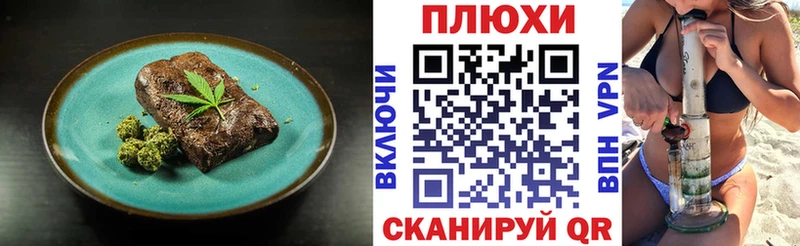 где можно купить наркотик  Сосновый Бор  Еда ТГК марихуана 