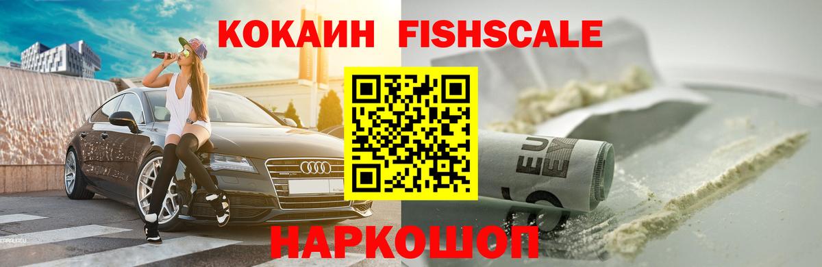 КОКАИН Боливия  Вход с VPN  КОКАИН 98%  Cocaine  как найти закладки  Сосновый Бор 