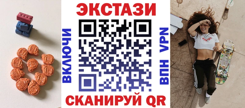 ЭКСТАЗИ Punisher Сосновый Бор