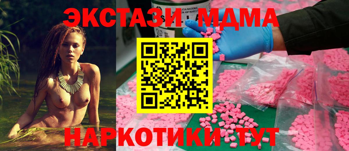 Экстази Punisher  MEGA зеркало  Сосновый Бор  Экстази бентли  Вход с VPN  Ecstasy 