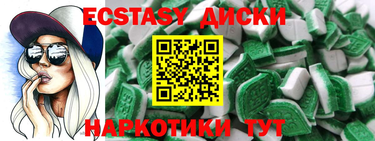 Ecstasy DUBAI  Ecstasy  Сосновый Бор 