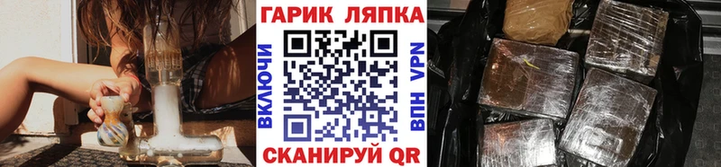 ГАШ Изолятор Сосновый Бор