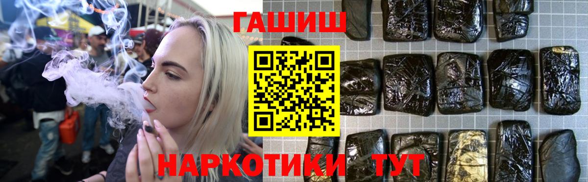 Гашиш Cannabis  Гашиш 40% ТГК  Сосновый Бор 