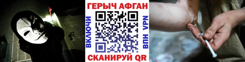 купить  сайты  Сосновый Бор  ГЕРОИН Heroin 