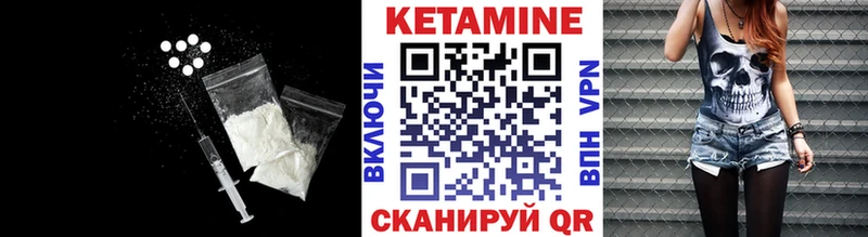 MEGA ссылка  Сосновый Бор  Кетамин VHQ 