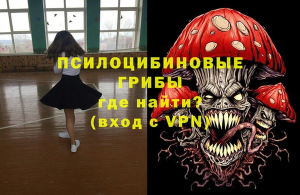 мефедрон VHQ Себеж