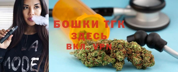 мяу мяу кристалл Лиски