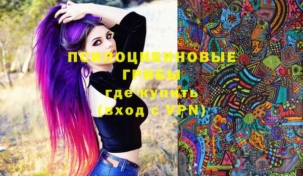 мяу мяу кристалл Лиски