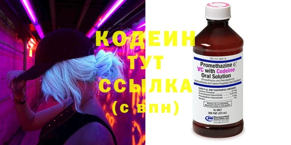 мяу мяу кристалл Лиски