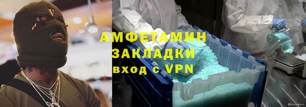 мяу мяу кристалл Лиски