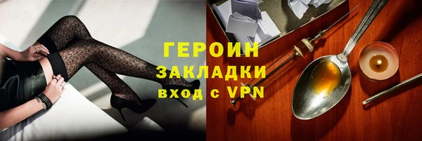 мефедрон VHQ Себеж