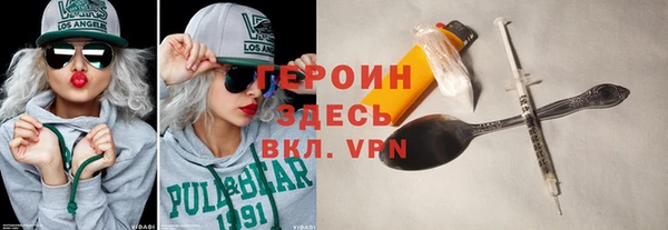 мяу мяу кристалл Лиски