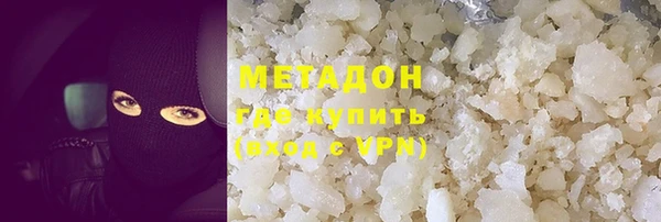 мяу мяу кристалл Лиски