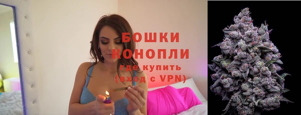 мяу мяу кристалл Лиски