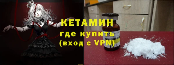 ALPHA-PVP Лихославль