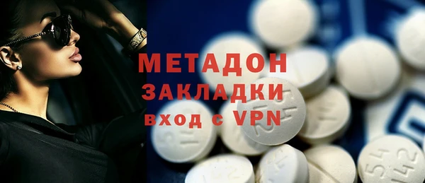 мяу мяу кристалл Лиски