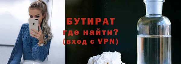 ALPHA-PVP Лихославль