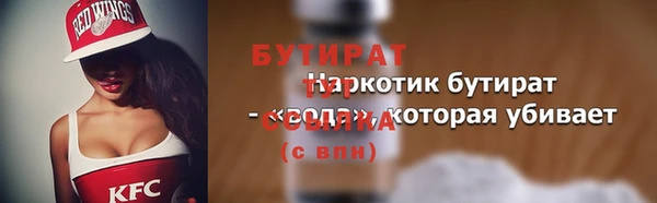 мяу мяу кристалл Лиски