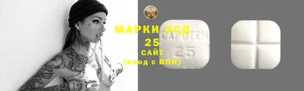 мяу мяу кристалл Лиски