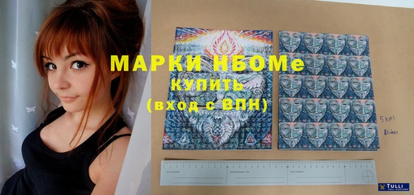 мяу мяу кристалл Лиски