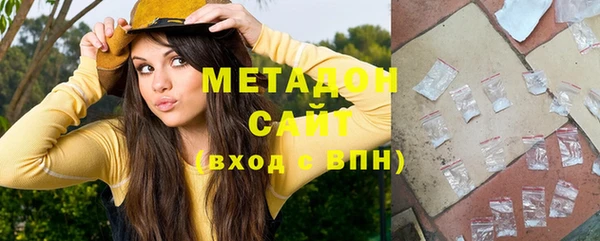мяу мяу кристалл Лиски