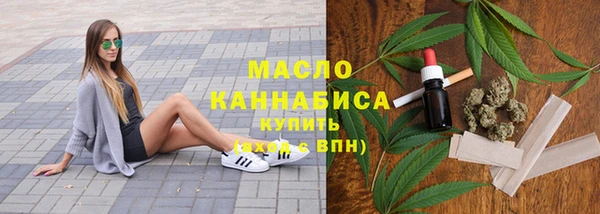 метамфетамин Северо-Курильск
