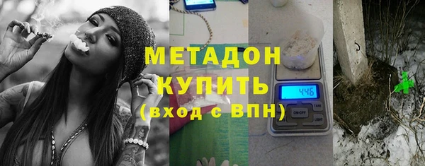 метамфетамин Северо-Курильск
