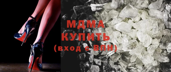 мяу мяу кристалл Лиски