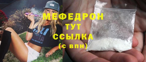 мяу мяу кристалл Лиски