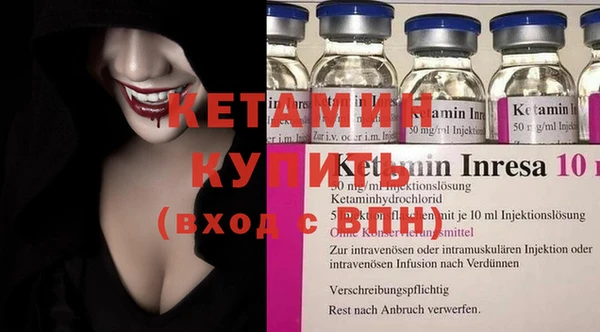 мяу мяу кристалл Лиски