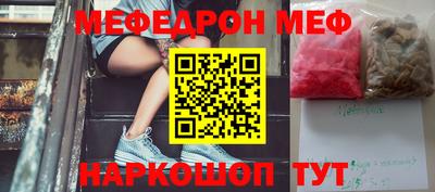 мет Апрелевка