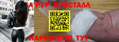 бутик Кингисепп