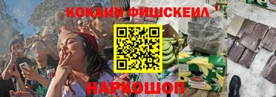 кокаин VHQ Апшеронск