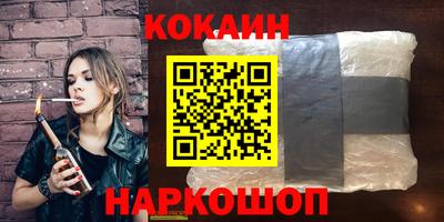 кристаллы Аргун