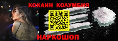 кокаин VHQ Апшеронск