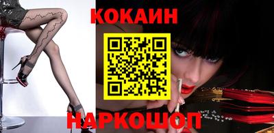 бутик Кингисепп