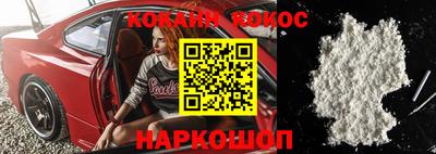 бутик Кингисепп