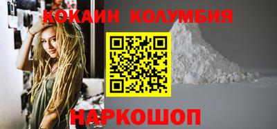 мефедрон Кинель