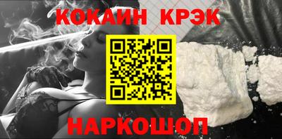 мефедрон Кинель