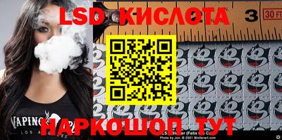 кокаин VHQ Апшеронск