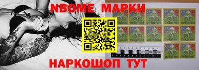 кристаллы Аргун