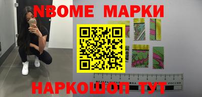 мет Апрелевка