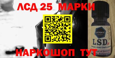 кристаллы Аргун