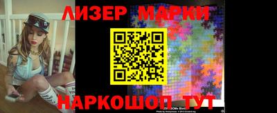 кристаллы Аргун