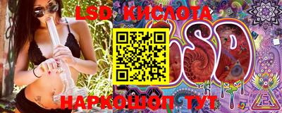 кристаллы Аргун