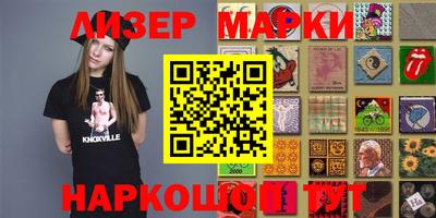 мефедрон Кинель