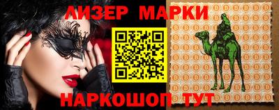 кокаин VHQ Апшеронск