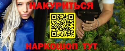 мефедрон Кинель