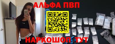 кристаллы Аргун